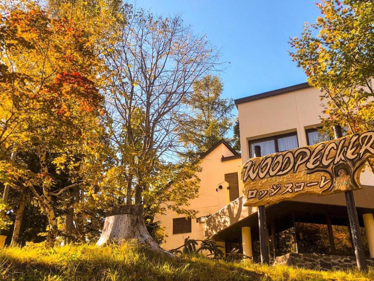 Lodge Scole Yamagata  Luaran gambar