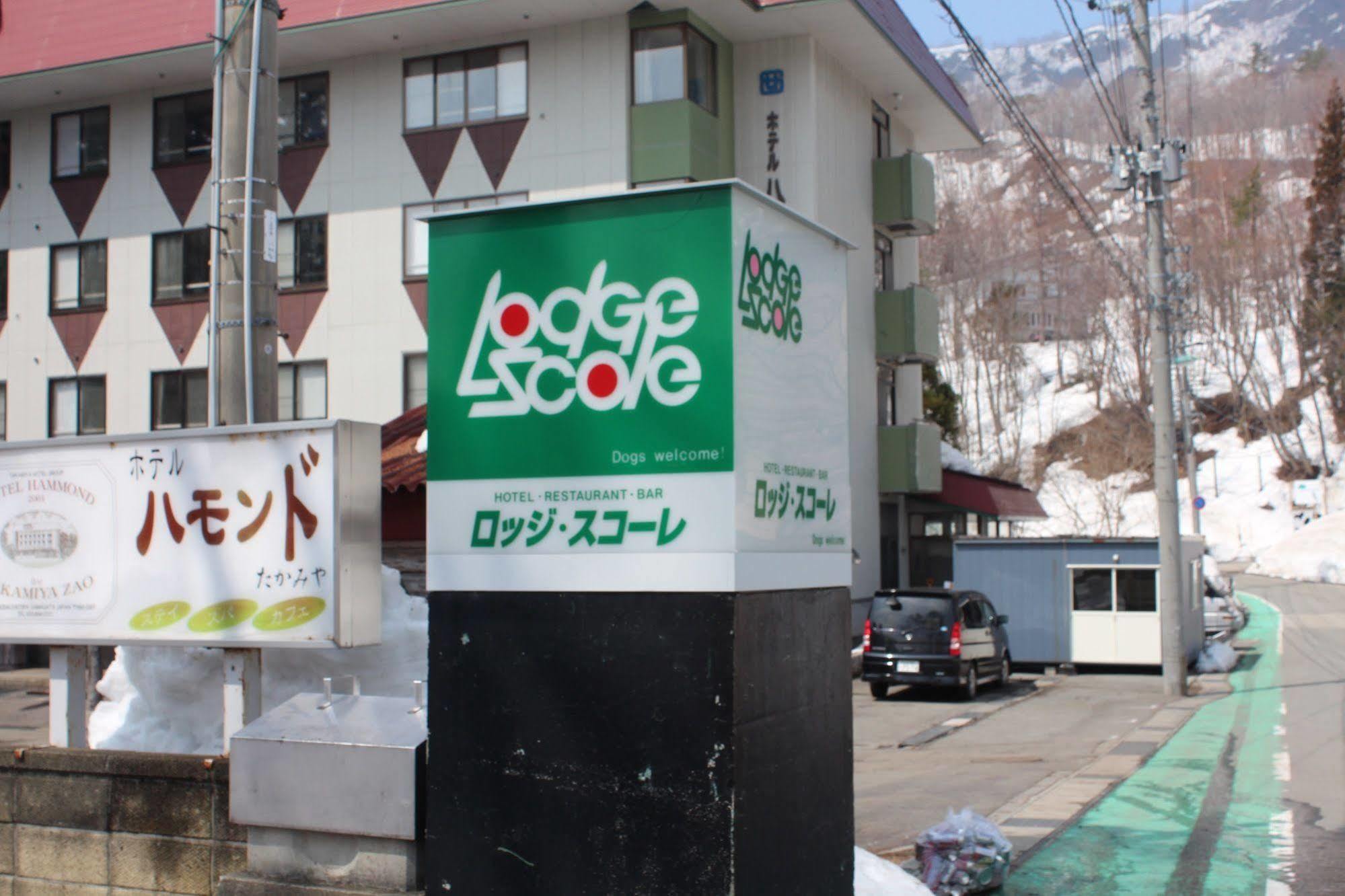 Lodge Scole Yamagata  Luaran gambar